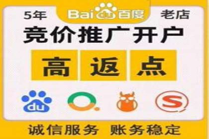 百度信息流开户案例分析：实操技巧分享