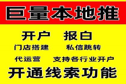 百度推广代理如何助力企业网络营销